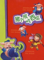 成人电片